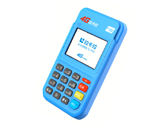 拉卡拉電簽POS機(jī)