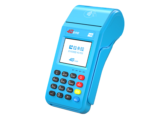 拉卡拉傳統(tǒng)大POS機